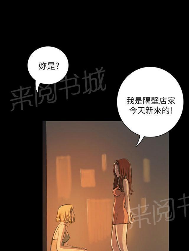 第36话 无奈32