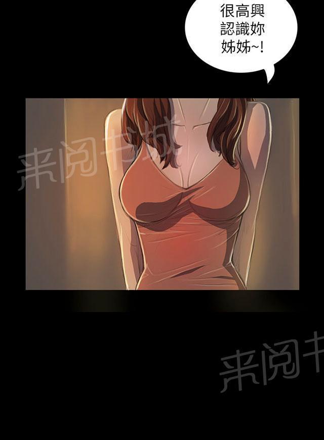 第36话 无奈30