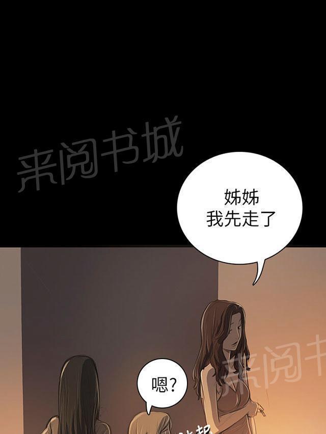 第36话 无奈18