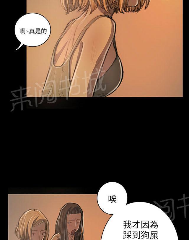 第36话 无奈13