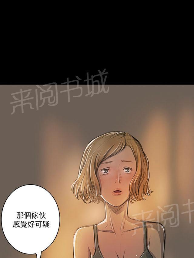 第36话 无奈3