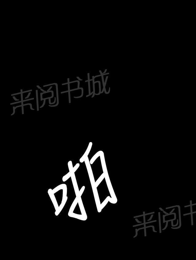 第40话 生意被抢52