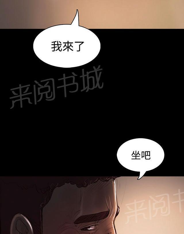 第40话 生意被抢30