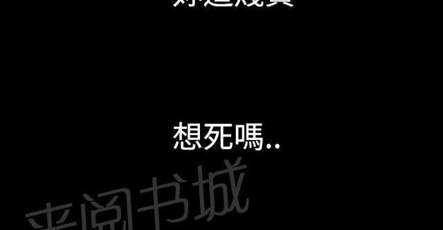 第43话 想死吗0