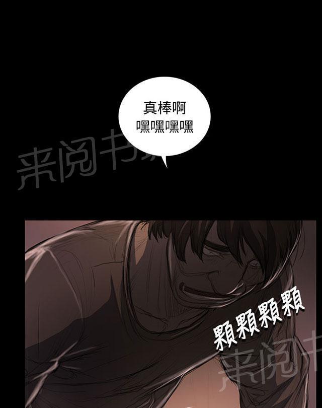 第44话 压迫1