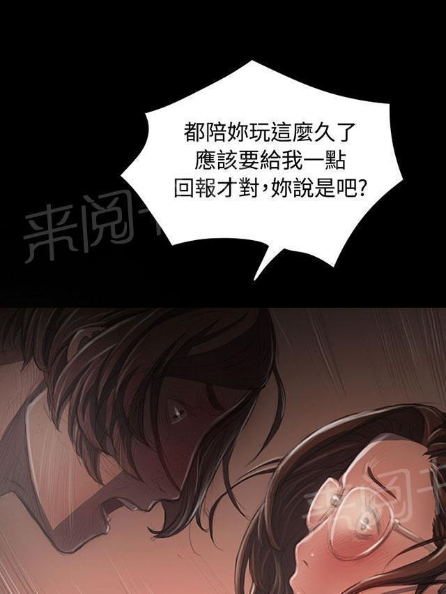 第51话 学长的真面目18