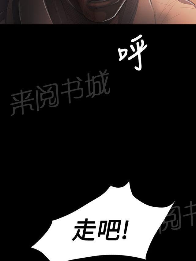 第55话 教训51