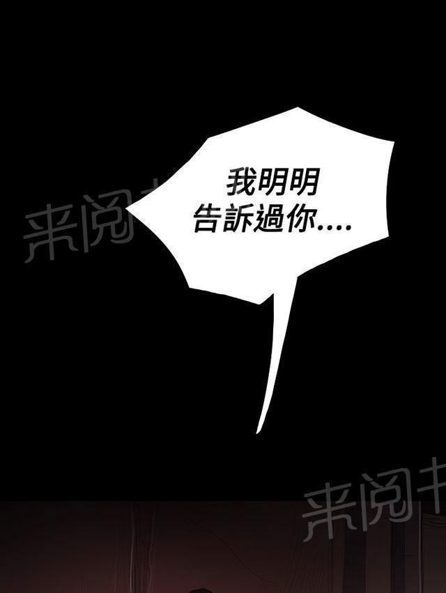 第55话 教训23