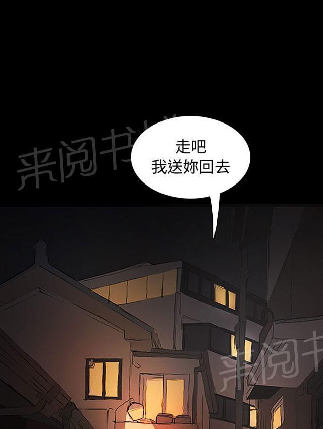 第55话 教训2