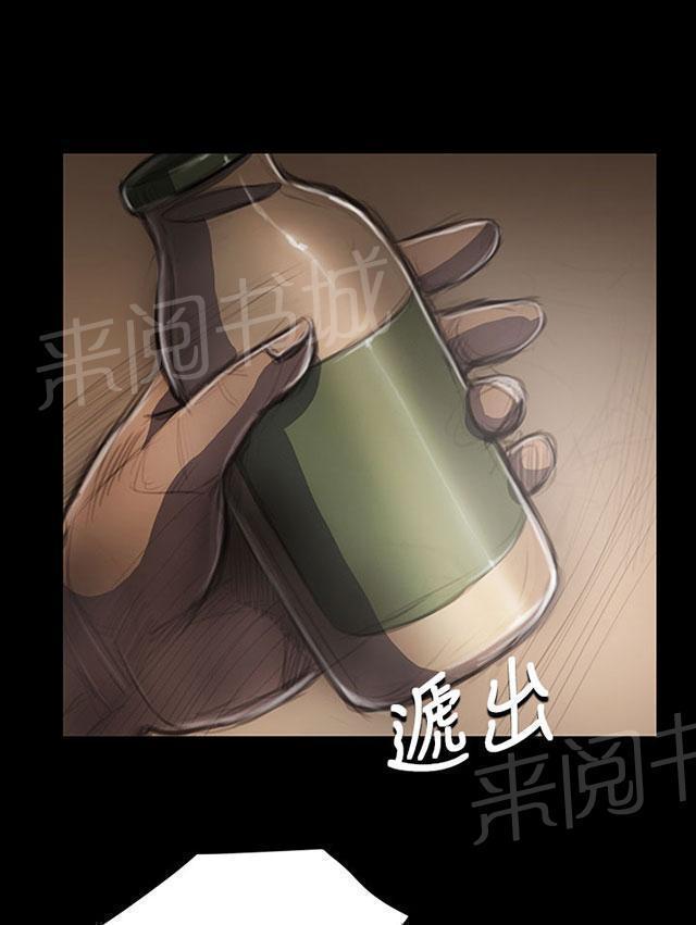 第56话 收拾43