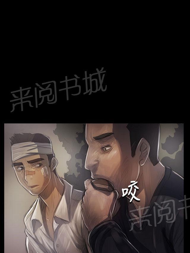 第56话 收拾30