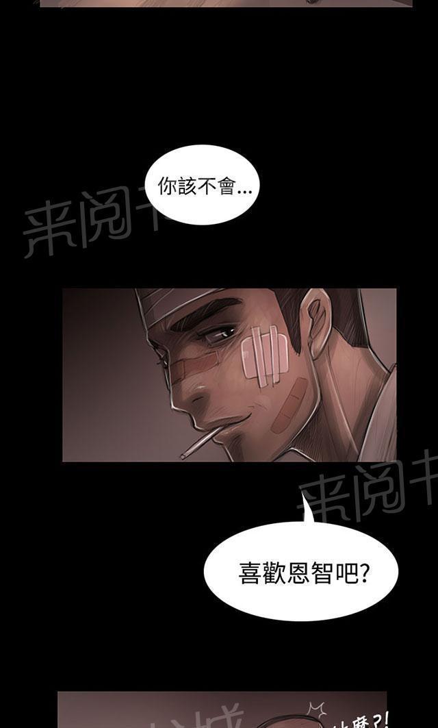 第57话 大哥的谈话40