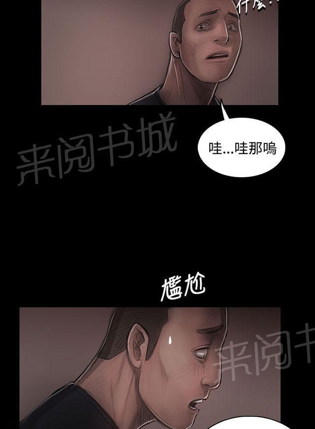 第57话 大哥的谈话39