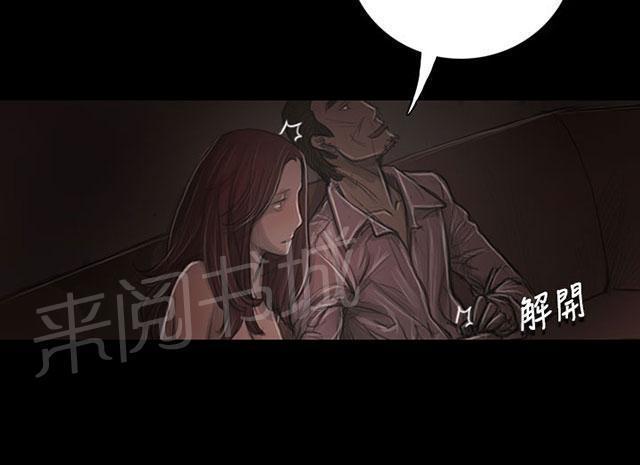 第57话 大哥的谈话28