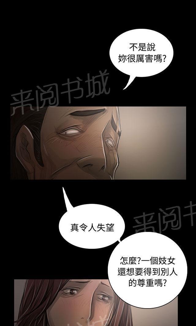 第57话 大哥的谈话25