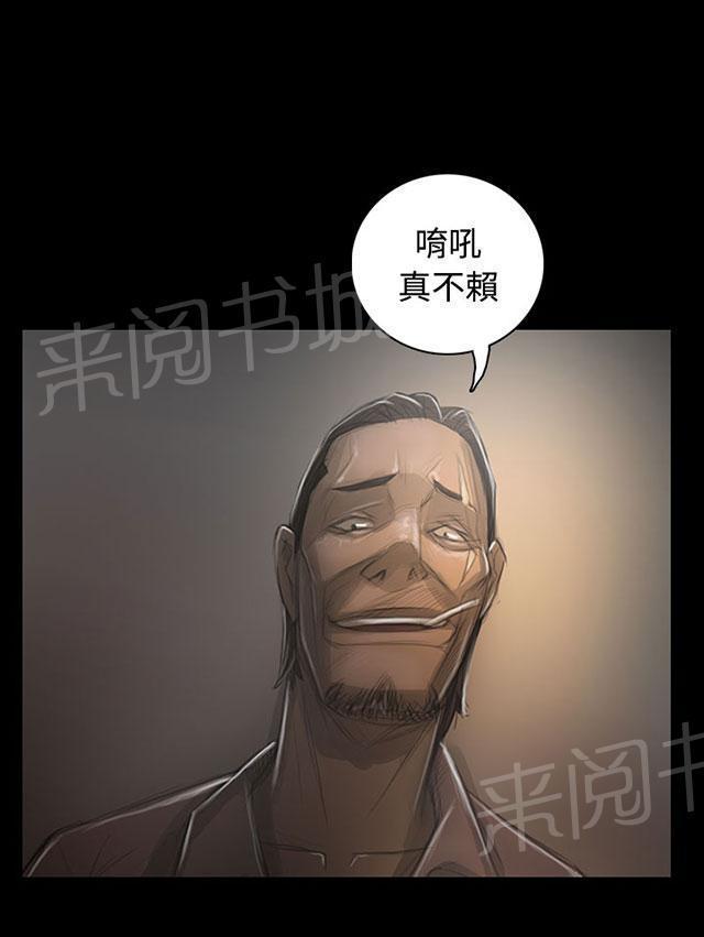 第57话 大哥的谈话21