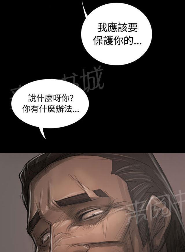 第57话 大哥的谈话12