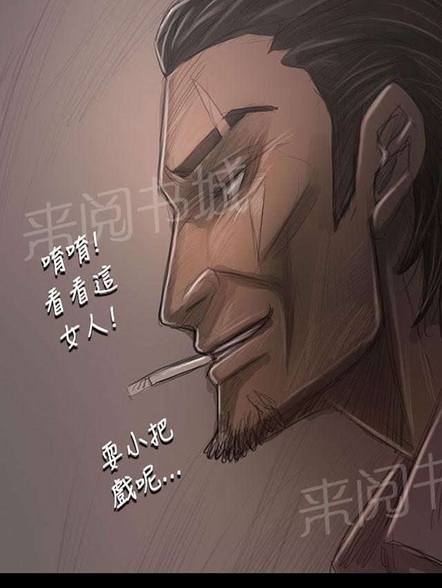 第57话 大哥的谈话8