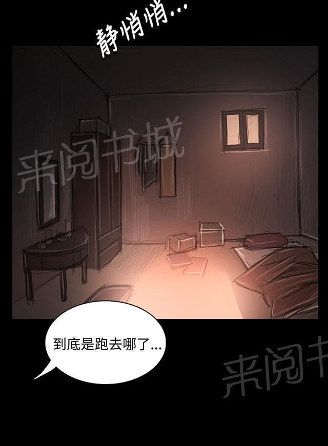 第65话 变态41