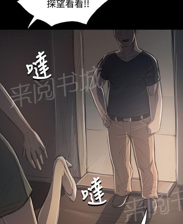 第66话 心灰意冷45