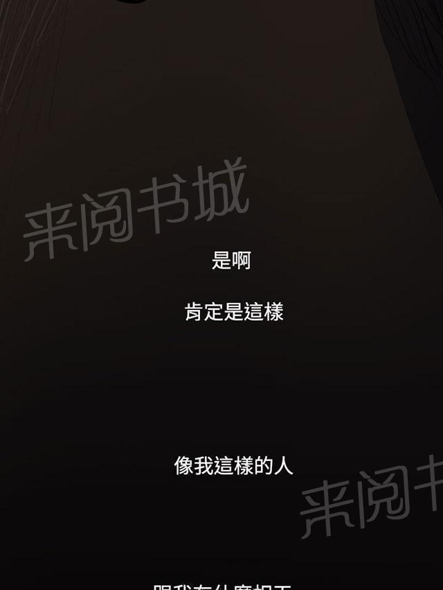 第66话 心灰意冷22