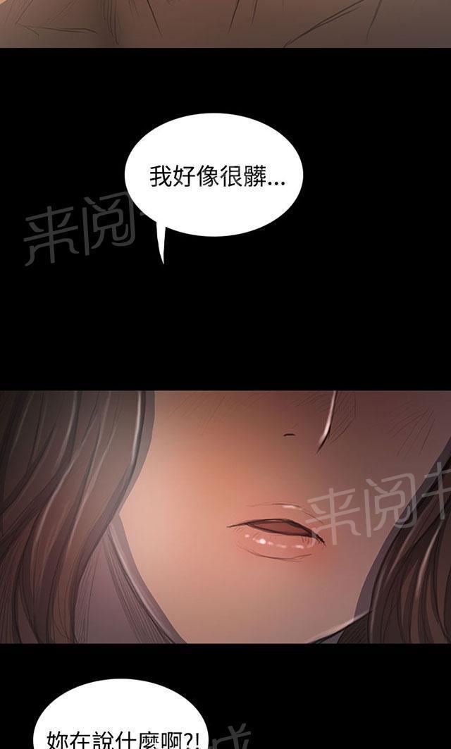 第66话 心灰意冷18