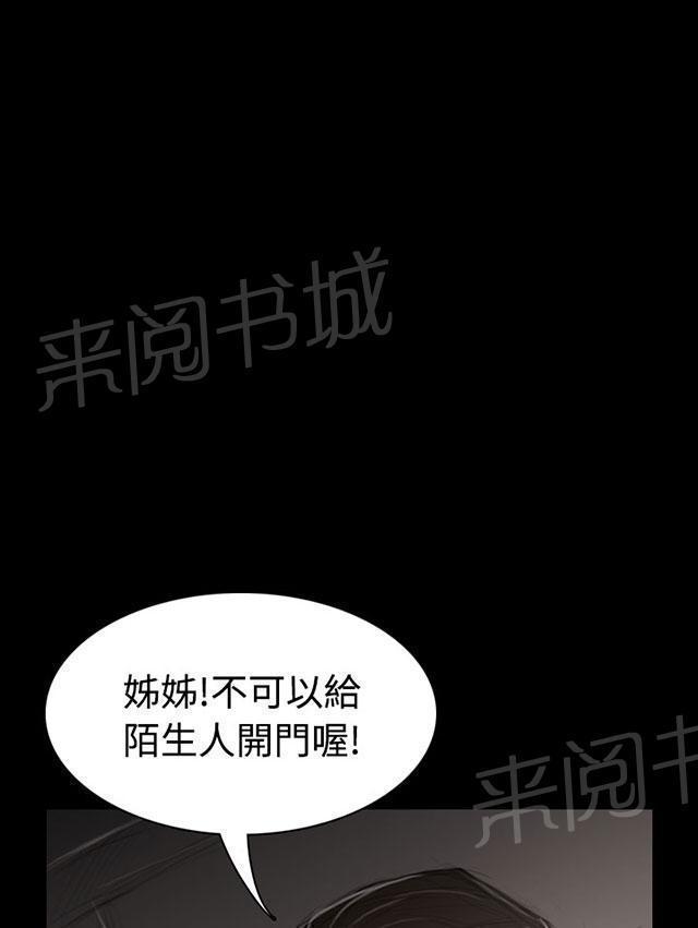 第68话 剑拔弩张61