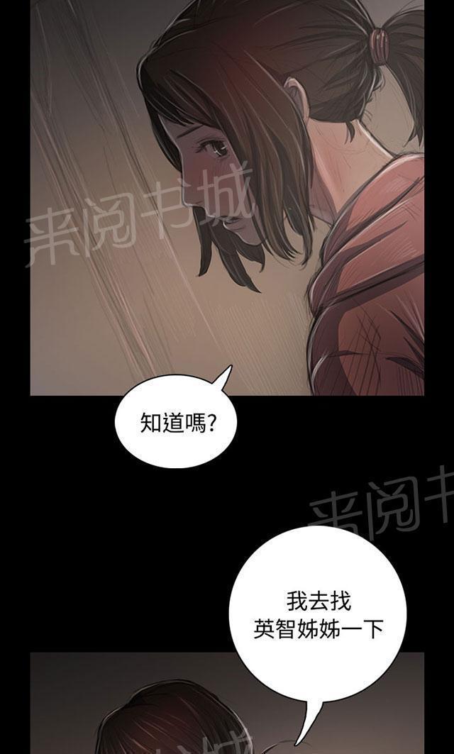 第68话 剑拔弩张60