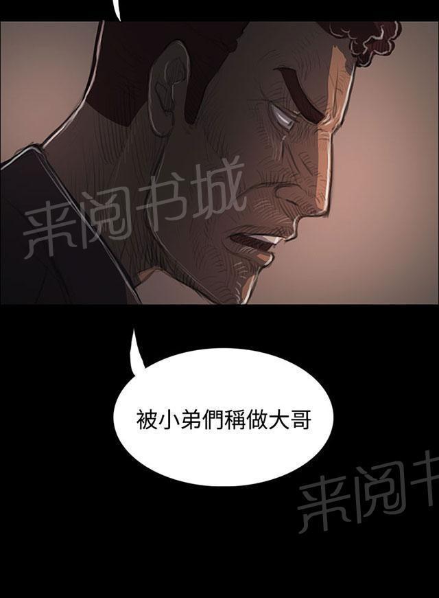 第68话 剑拔弩张43