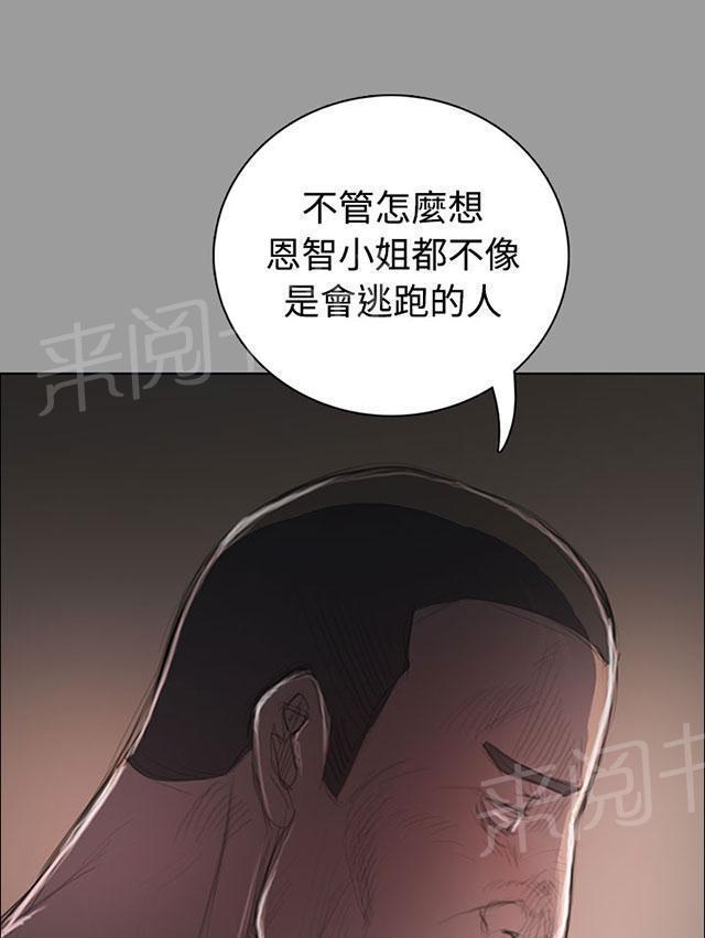 第68话 剑拔弩张36