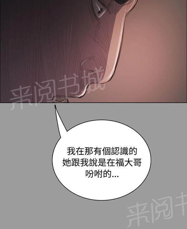 第68话 剑拔弩张34