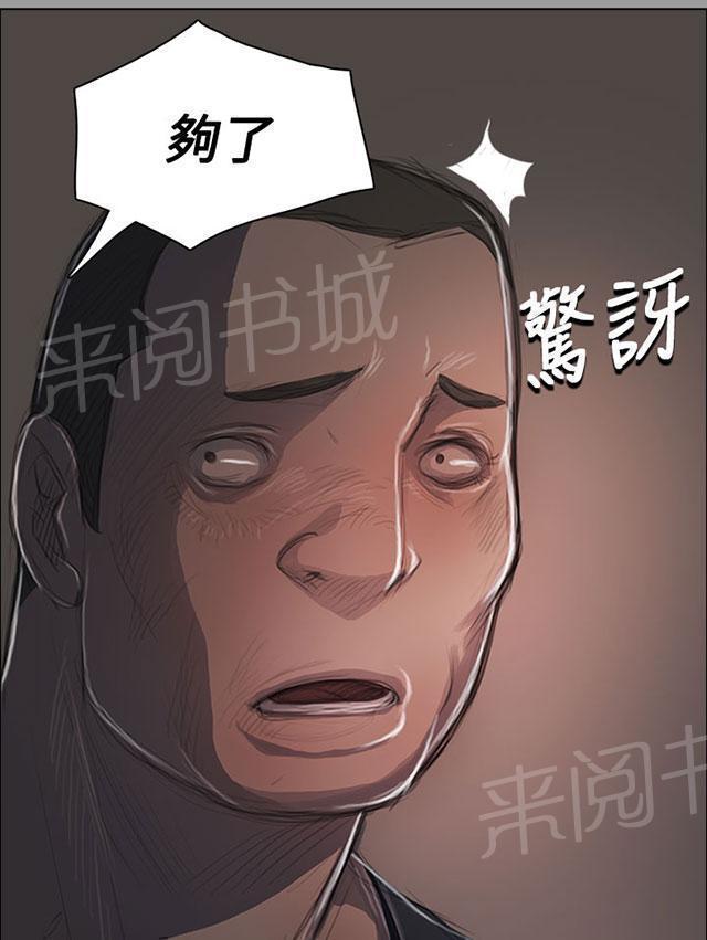 第68话 剑拔弩张33