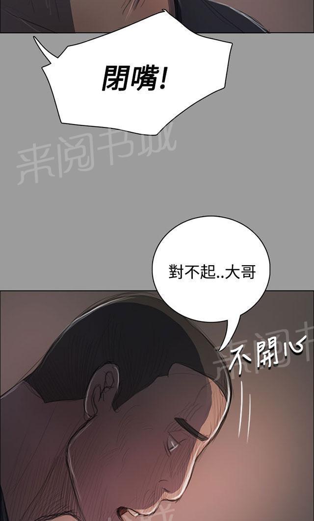 第68话 剑拔弩张32