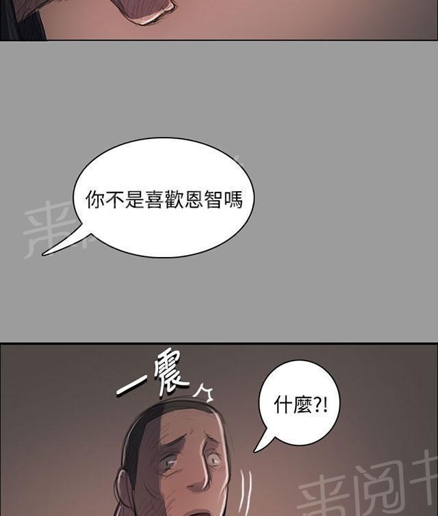 第68话 剑拔弩张31