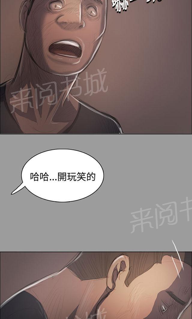 第68话 剑拔弩张28