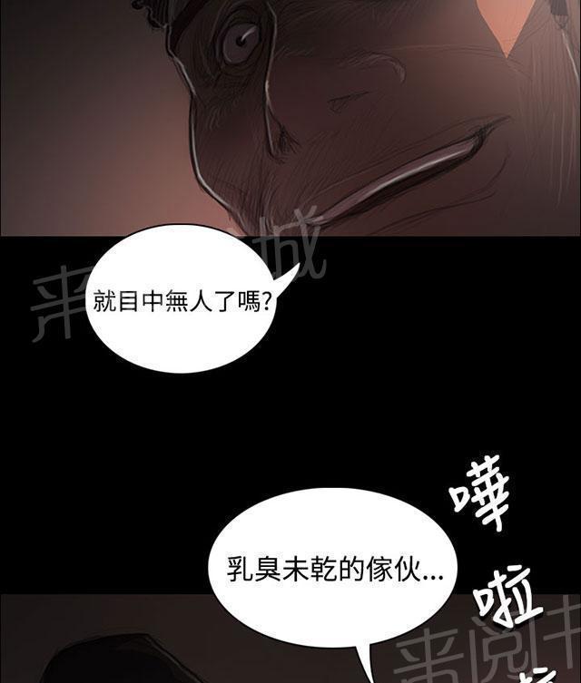 第68话 剑拔弩张15