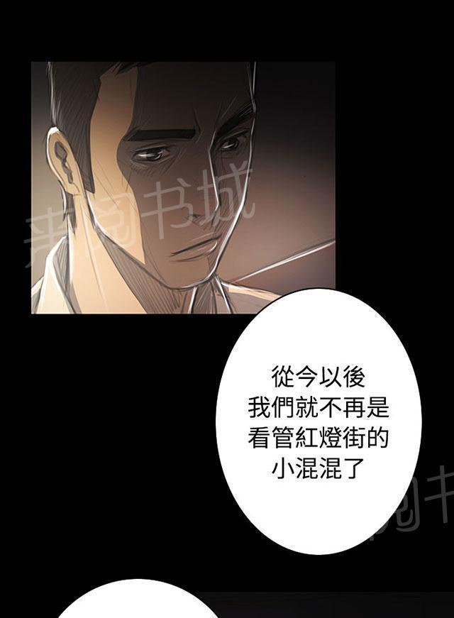 第80话 鼓舞28