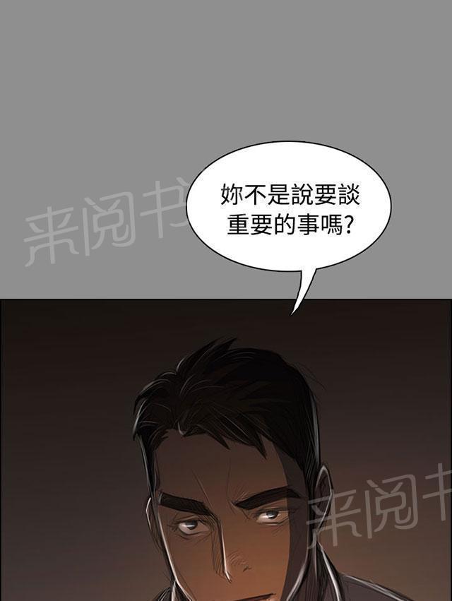 第83话 好奇26