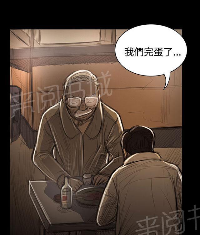 第84话 变化52