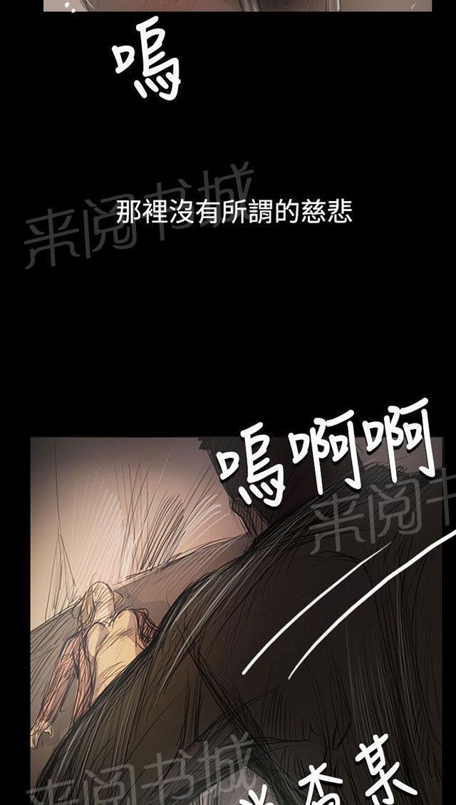 第87话 无助57