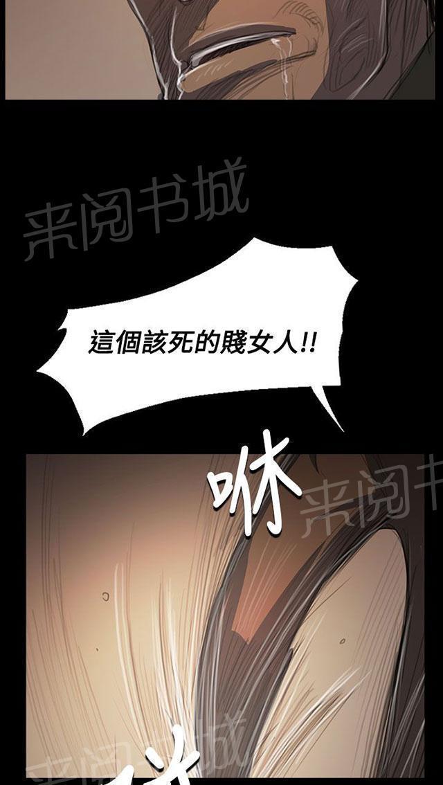 第87话 无助36