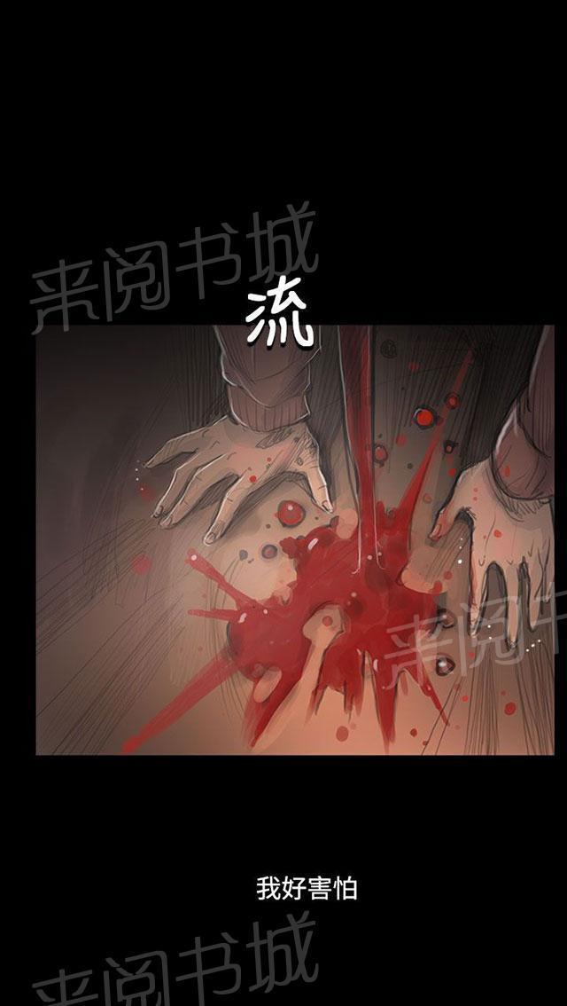 第87话 无助16