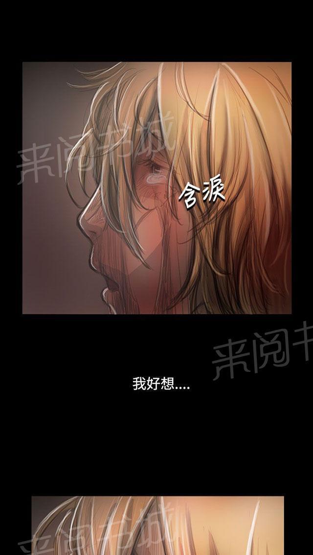 第87话 无助13