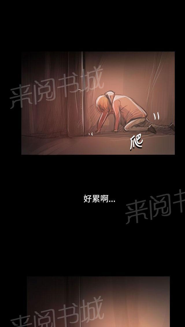 第87话 无助10