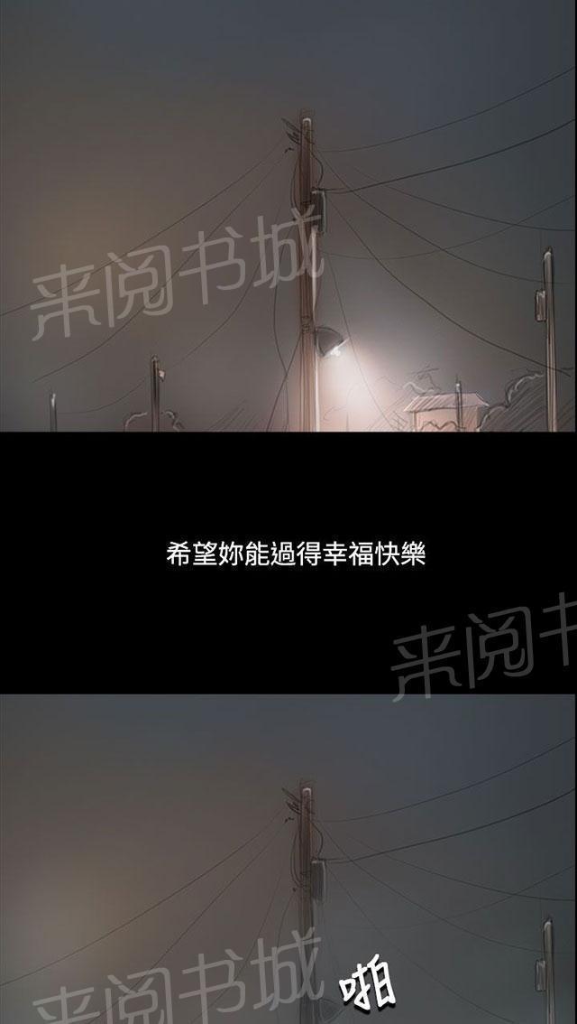 第87话 无助1