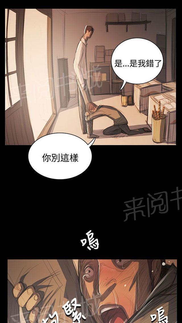 第89话 最好的地段39