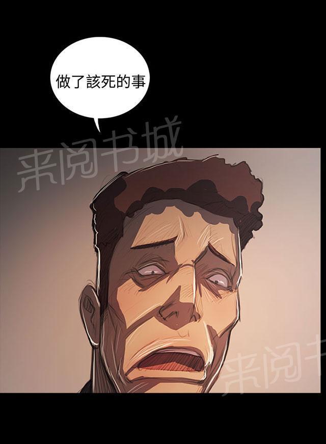 第101话 处理31