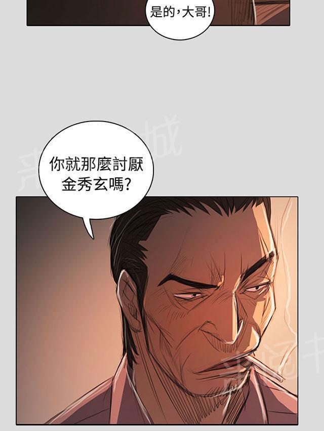 第101话 处理20