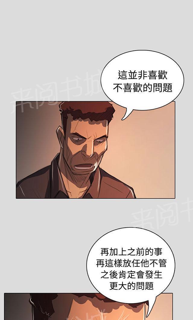 第101话 处理19