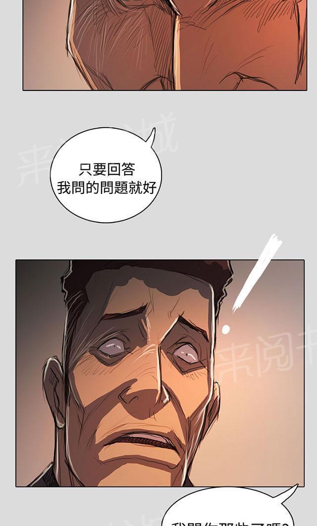 第101话 处理16